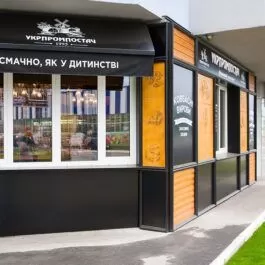 Магазин Укрпромпостач в Киеве на ул. Бориса Гмыри 17 - ukrprompostach Магазин Укрпромпостач в Киеве на ул. Бориса Гмыри 17