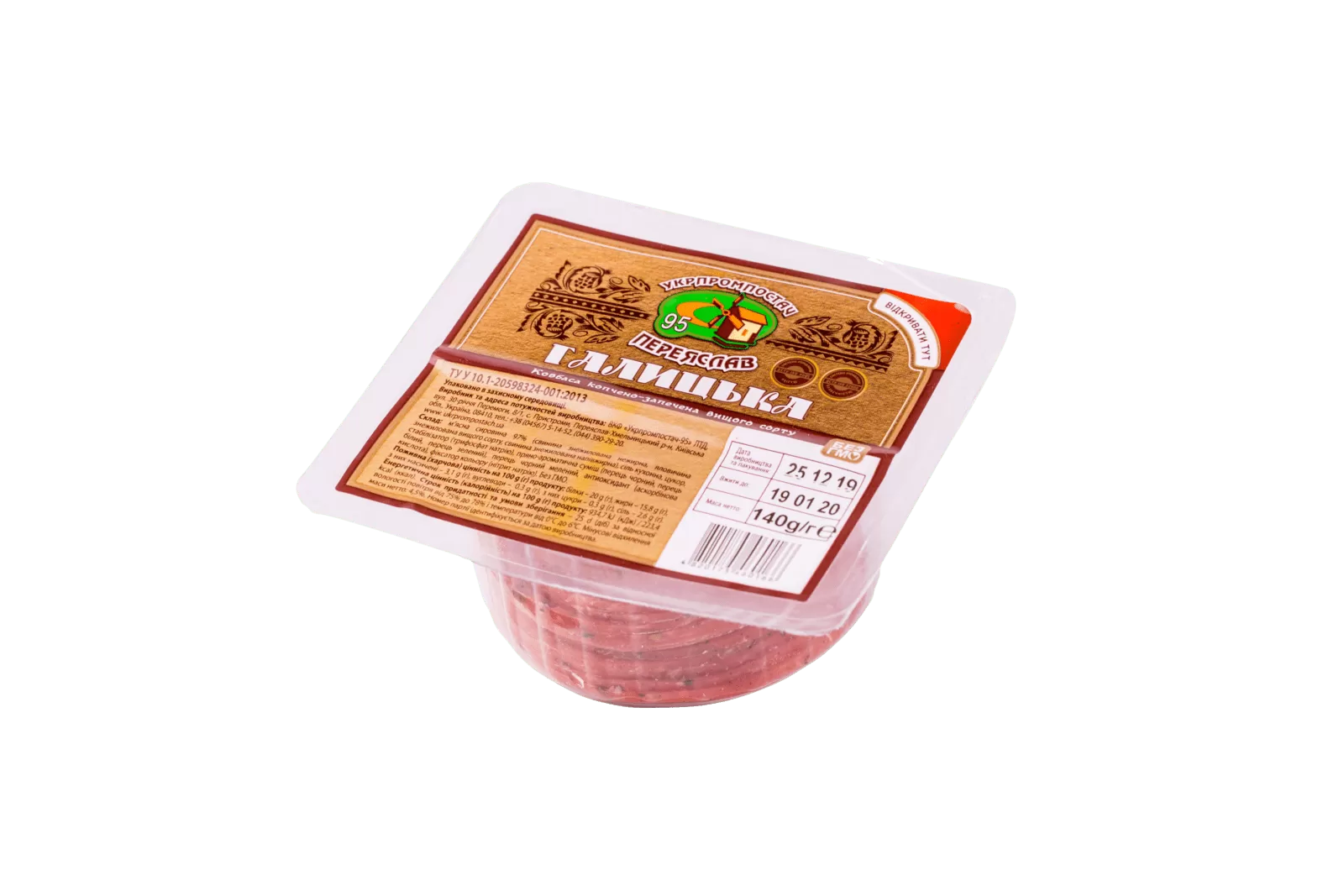 Ковбаса Галицька (нарізка) Ковбаса Галицька (нарізка)