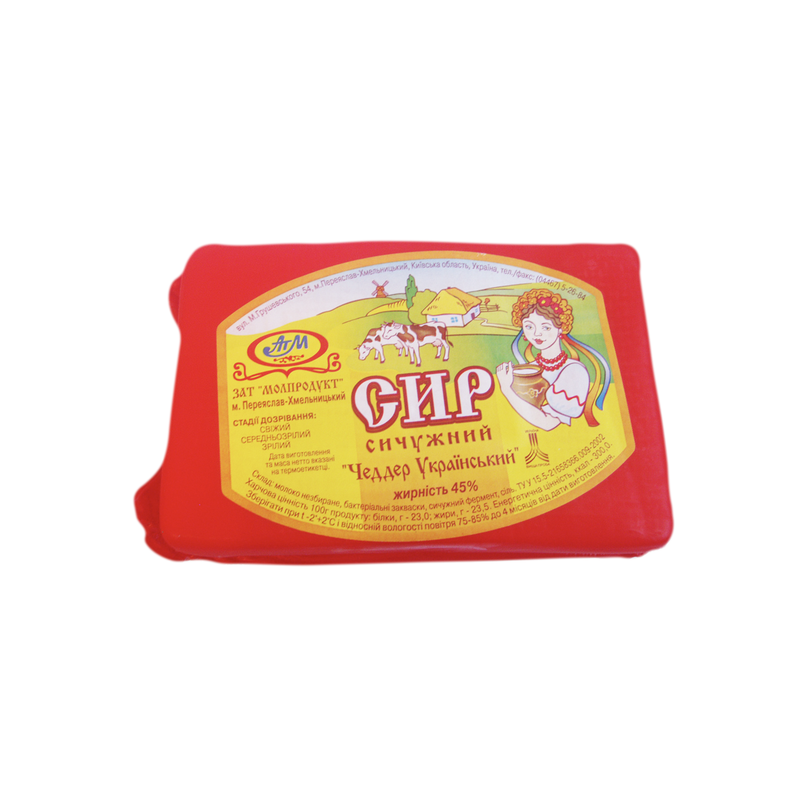 Сир напівтвердий "Чеддер" 45% жирності