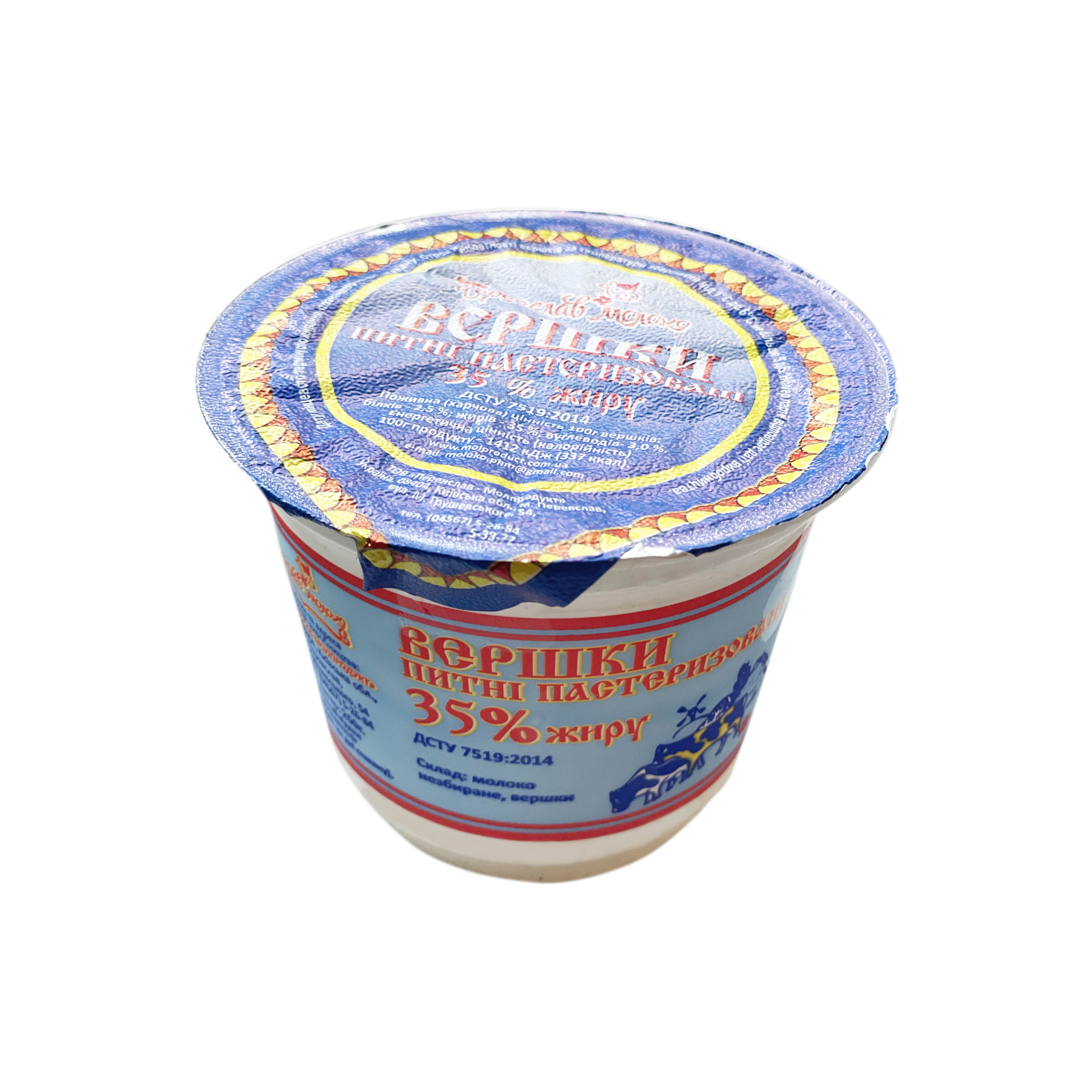 Вершки 35% жирності стакан малий